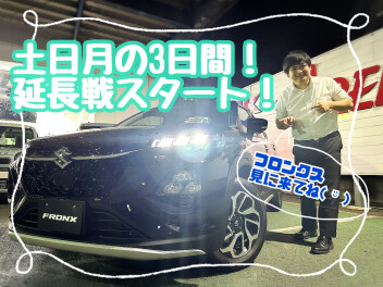 先週見逃してしまった方も必見です！